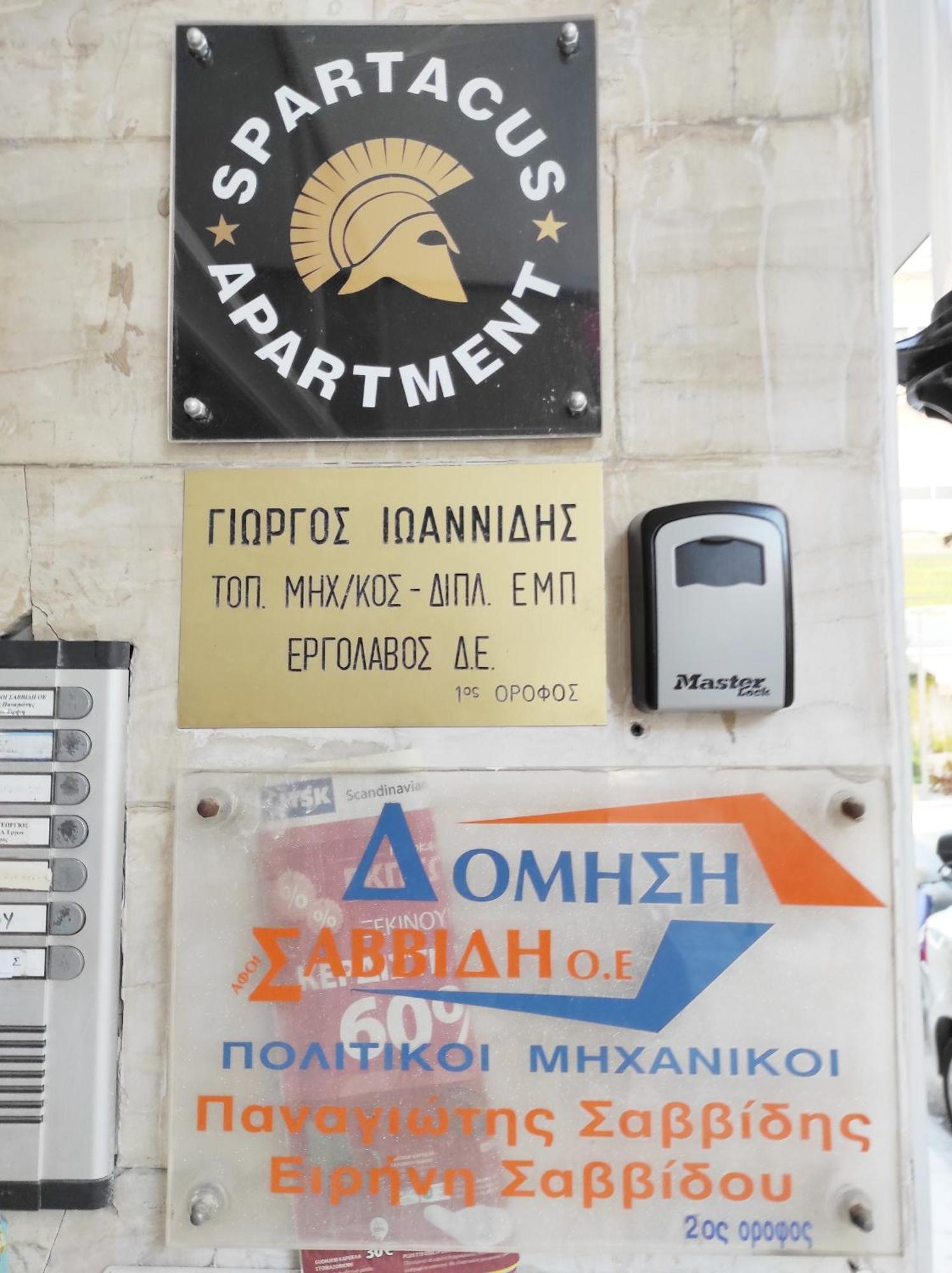 Spartacus Apartment 2 Alexandroupoli Esterno foto